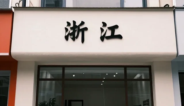 市场调研分析在企业决策中的实际应用与价值